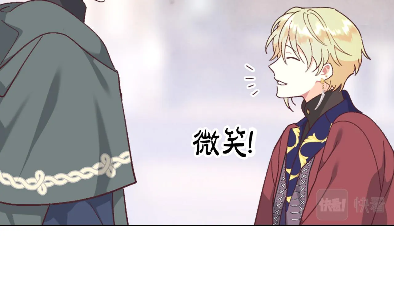 第150话 千方百计想见她 第47页