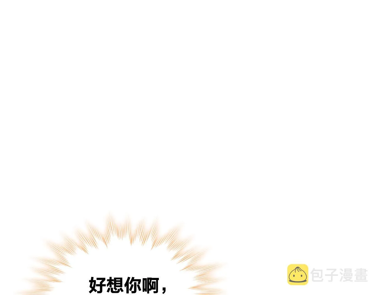 第150话 千方百计想见她 第68页