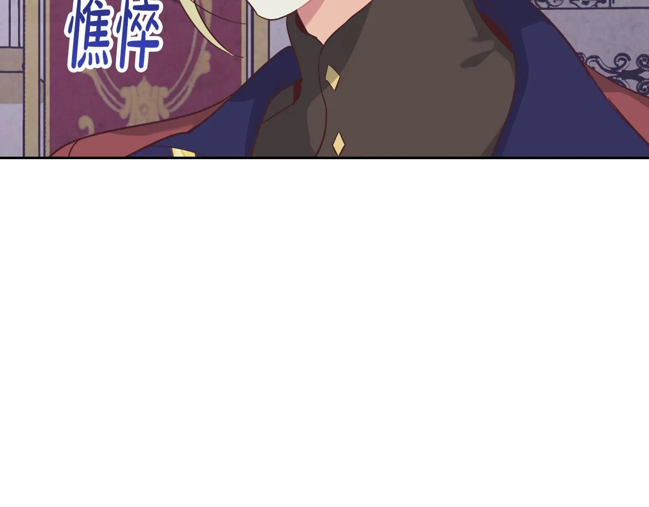 第150话 千方百计想见她 第73页