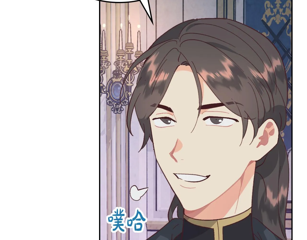 第150话 千方百计想见她 第77页