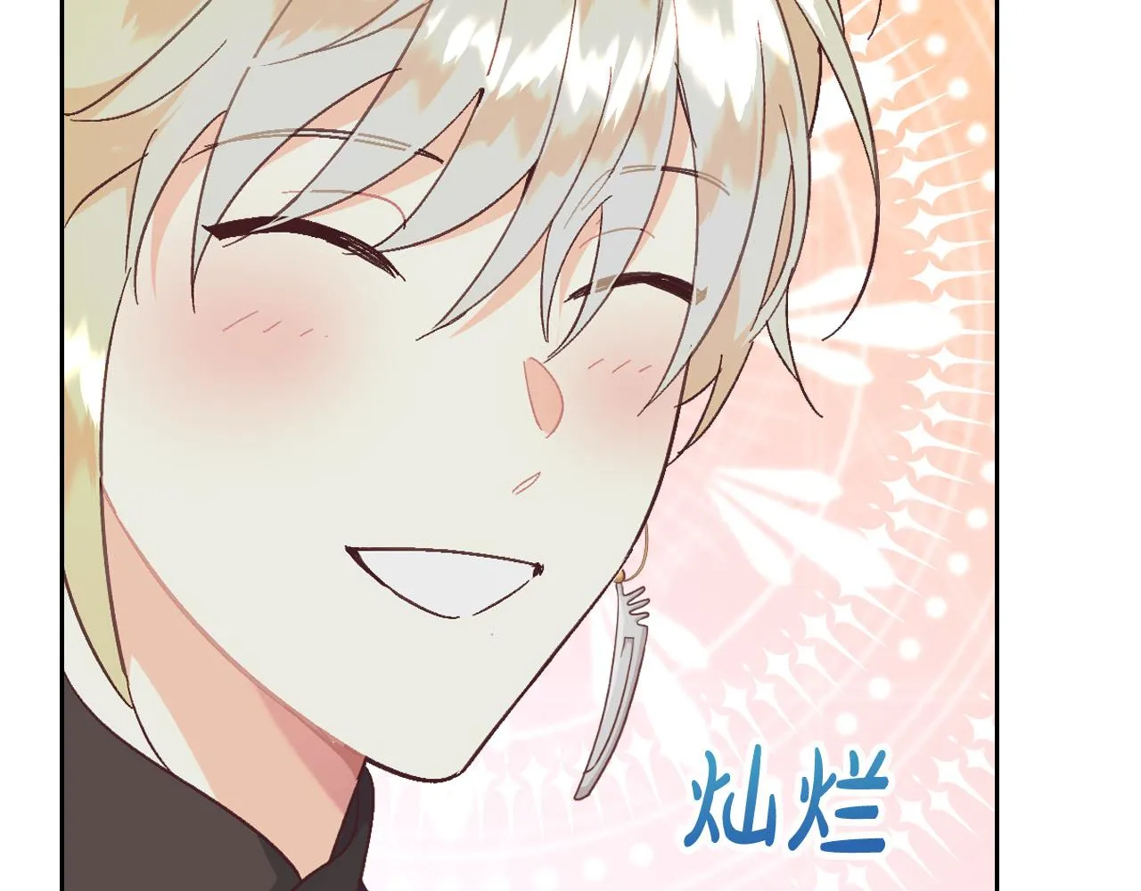 第150话 千方百计想见她 第86页