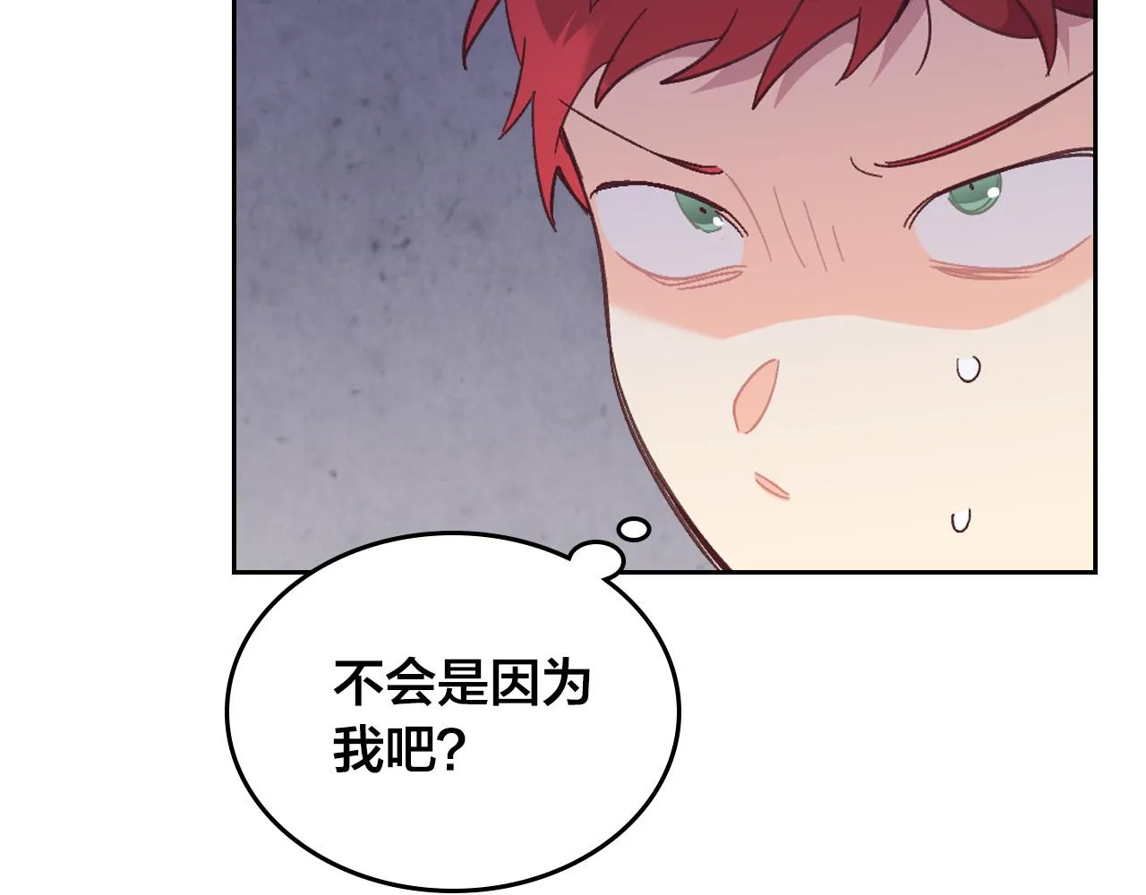 第150话 千方百计想见她 第107页
