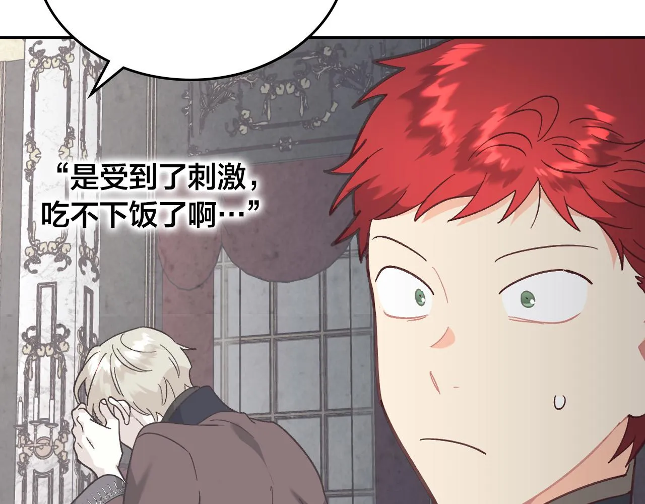 第150话 千方百计想见她 第111页