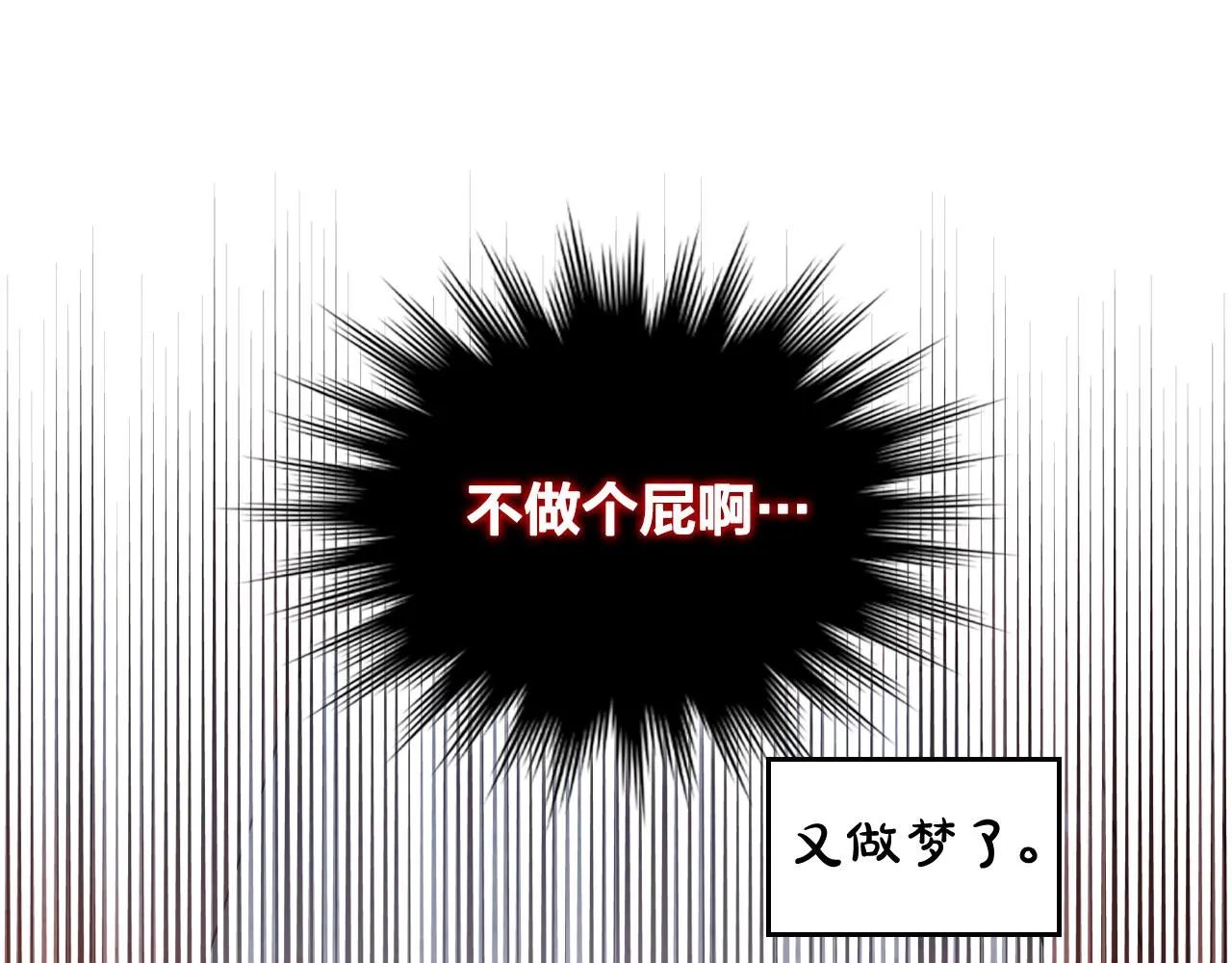第150话 千方百计想见她 第136页