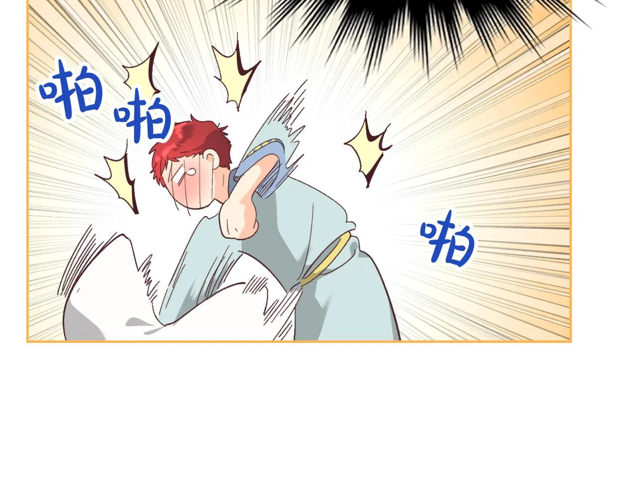 第150话 千方百计想见她 第140页