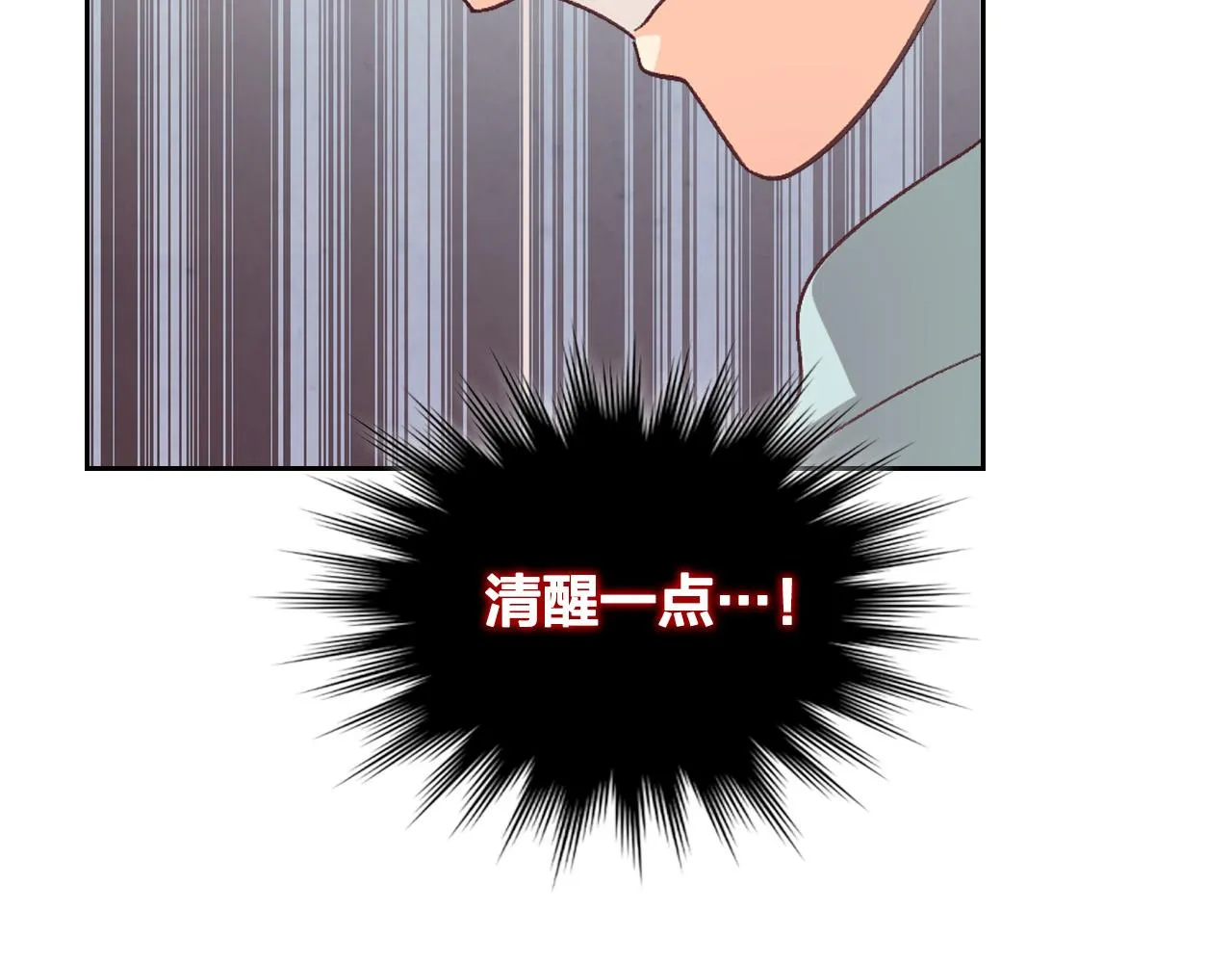 第150话 千方百计想见她 第145页