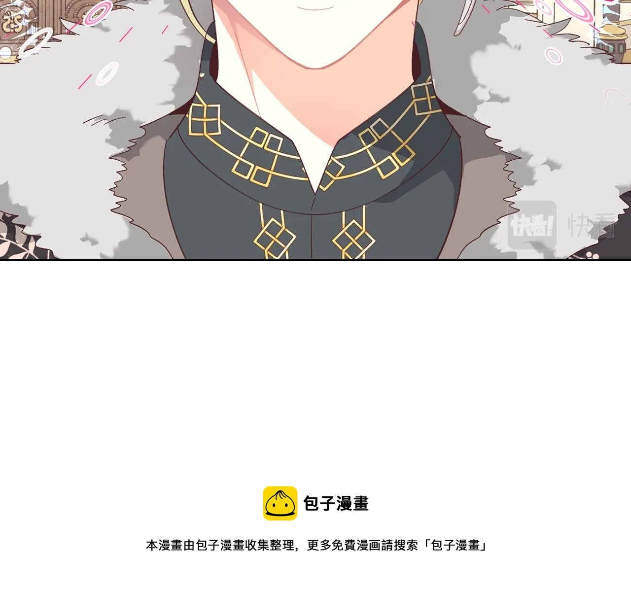 第150话 千方百计想见她 第148页