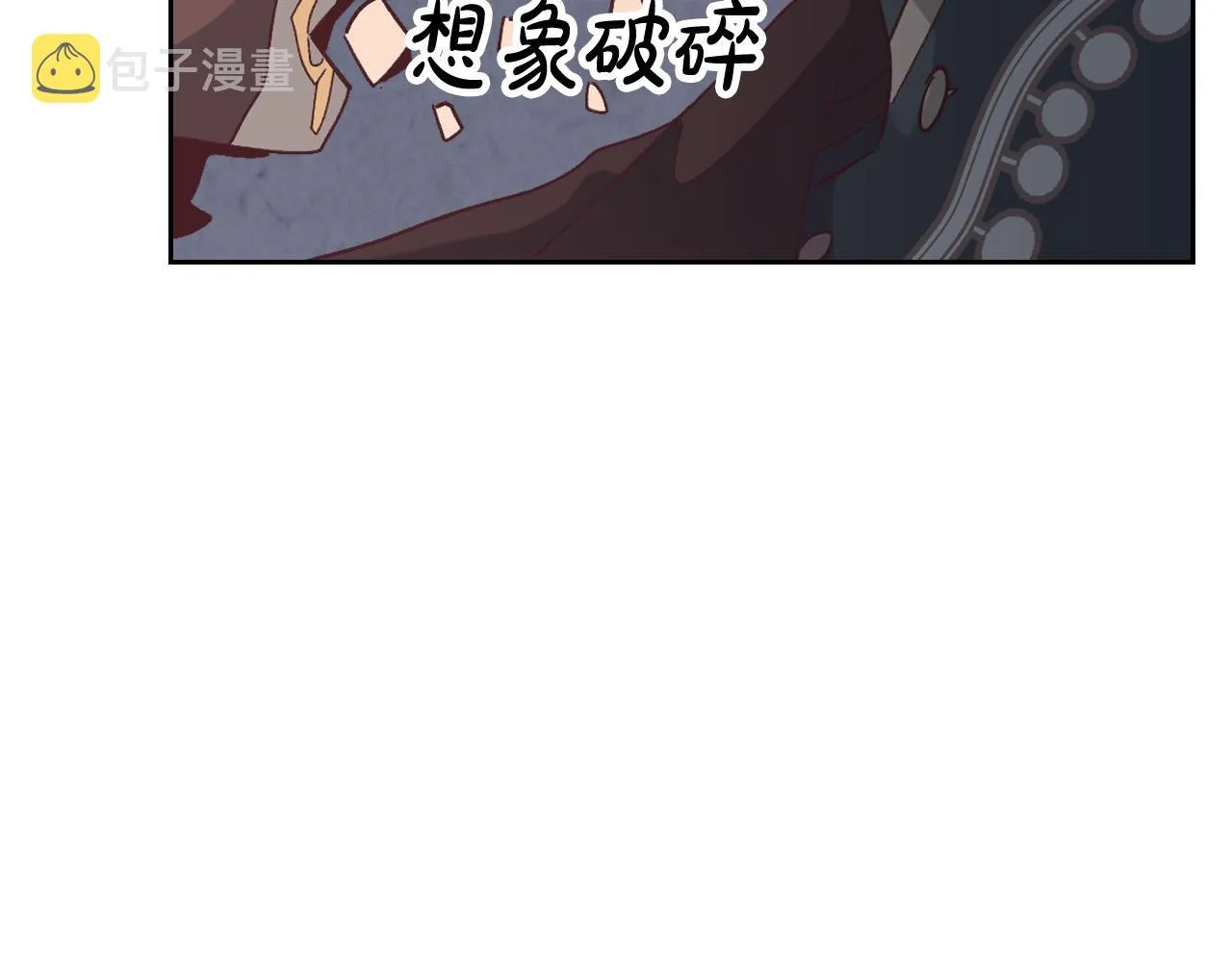 第150话 千方百计想见她 第154页