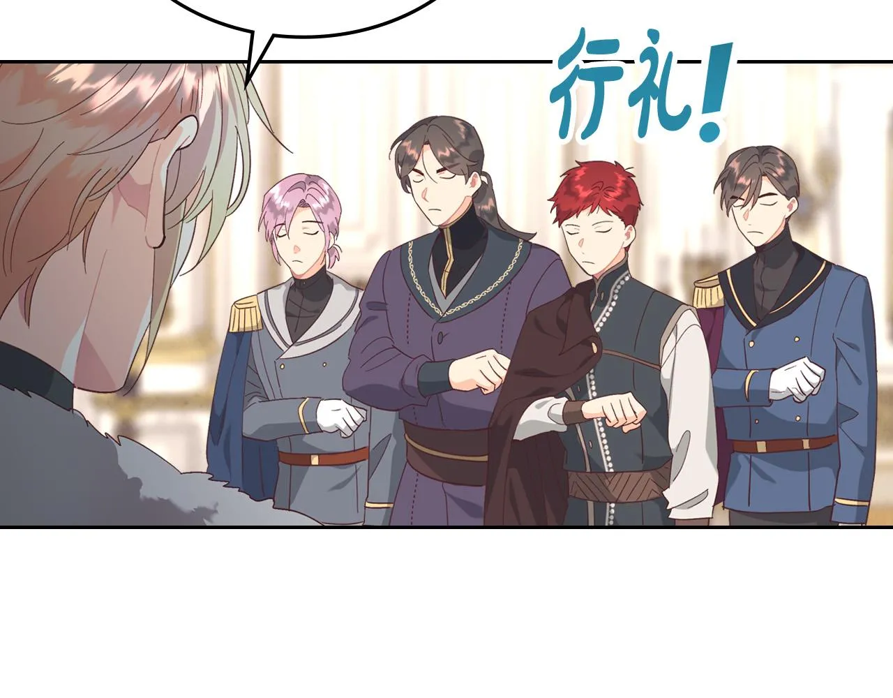 第150话 千方百计想见她 第160页