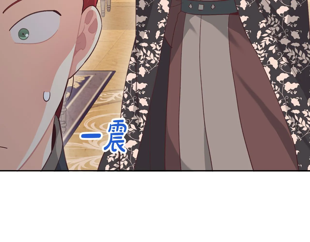 第150话 千方百计想见她 第164页