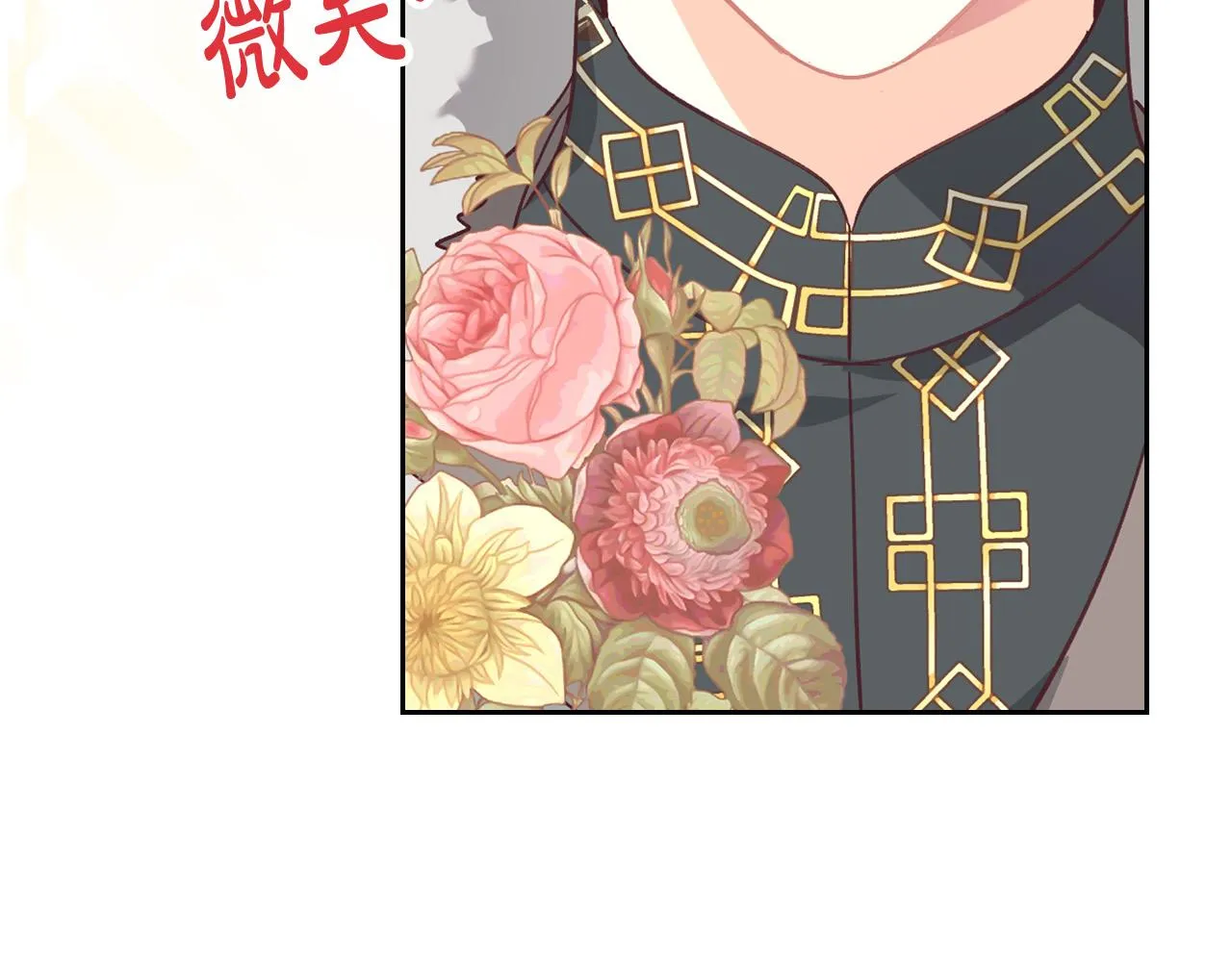 第150话 千方百计想见她 第167页