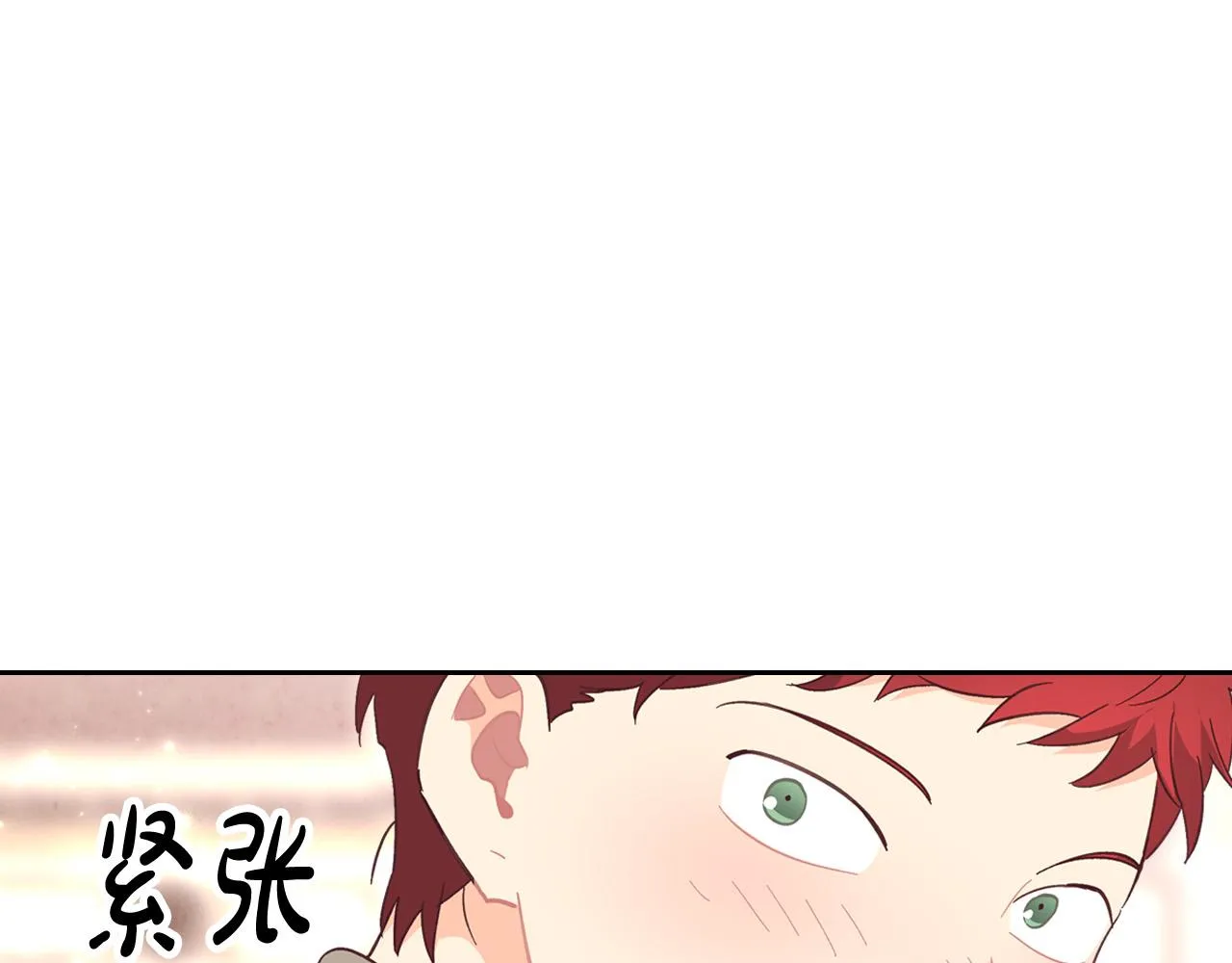 第150话 千方百计想见她 第168页