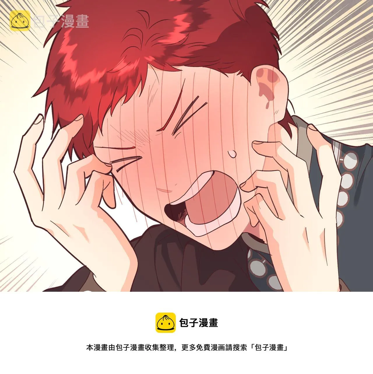 第151话 怀孕了？！ 第50页