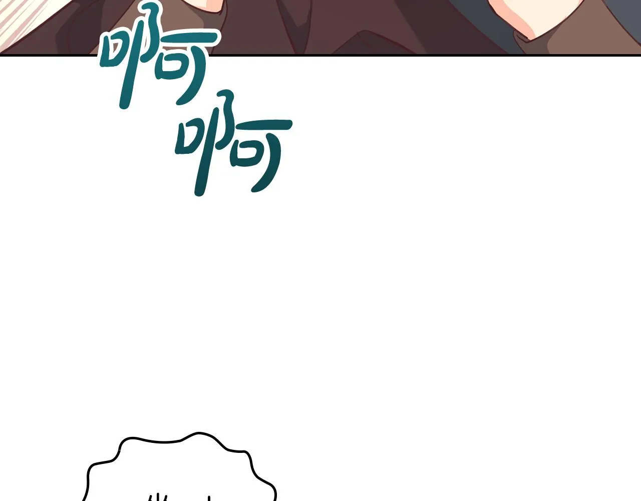 第151话 怀孕了？！ 第51页