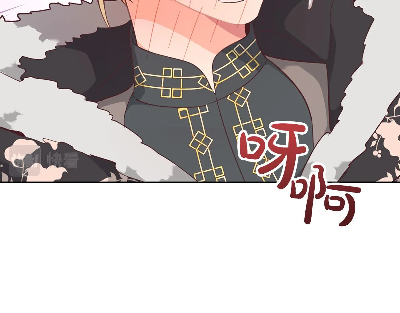 第151话 怀孕了？！ 第53页