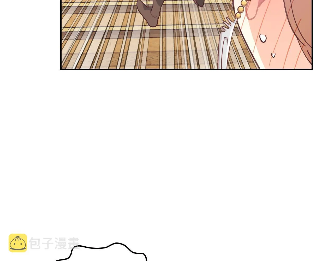 第151话 怀孕了？！ 第57页