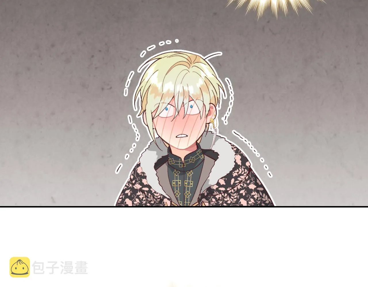 第151话 怀孕了？！ 第62页