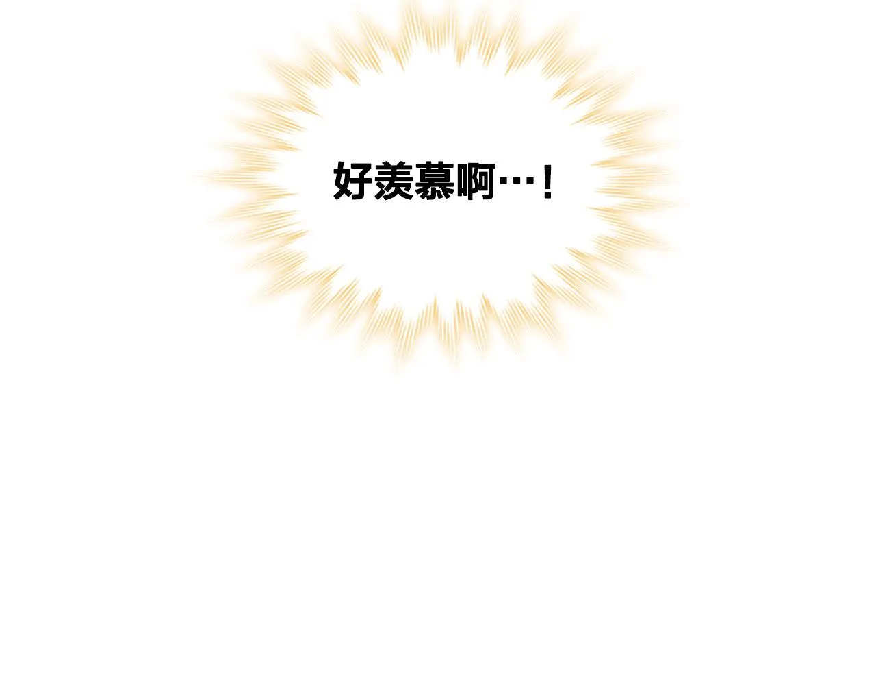 第151话 怀孕了？！ 第63页