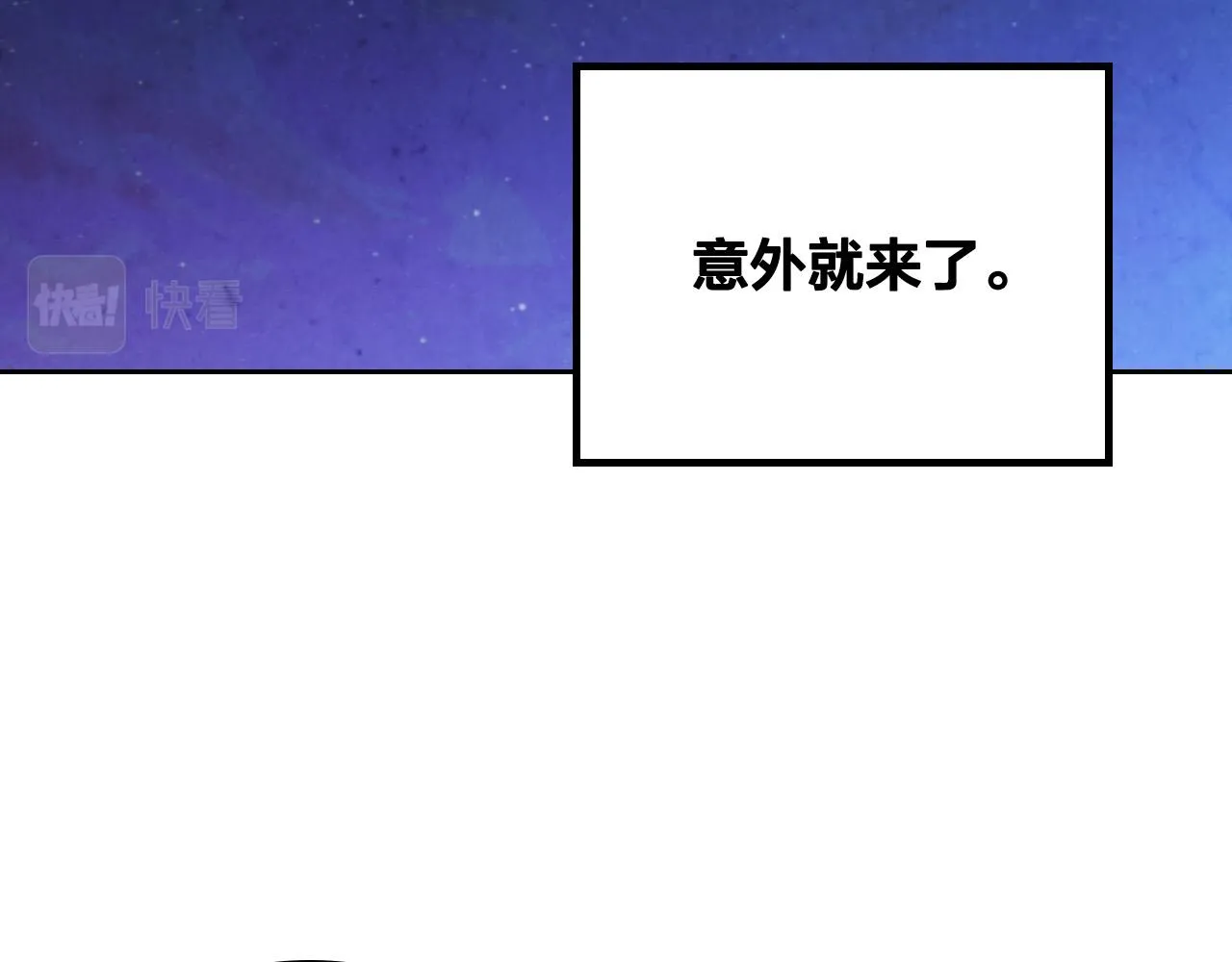 第151话 怀孕了？！ 第100页