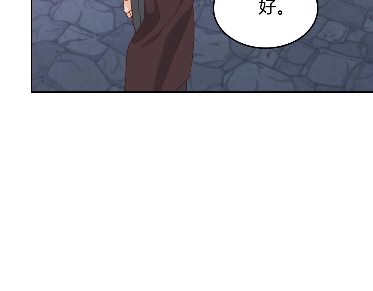 第151话 怀孕了？！ 第103页
