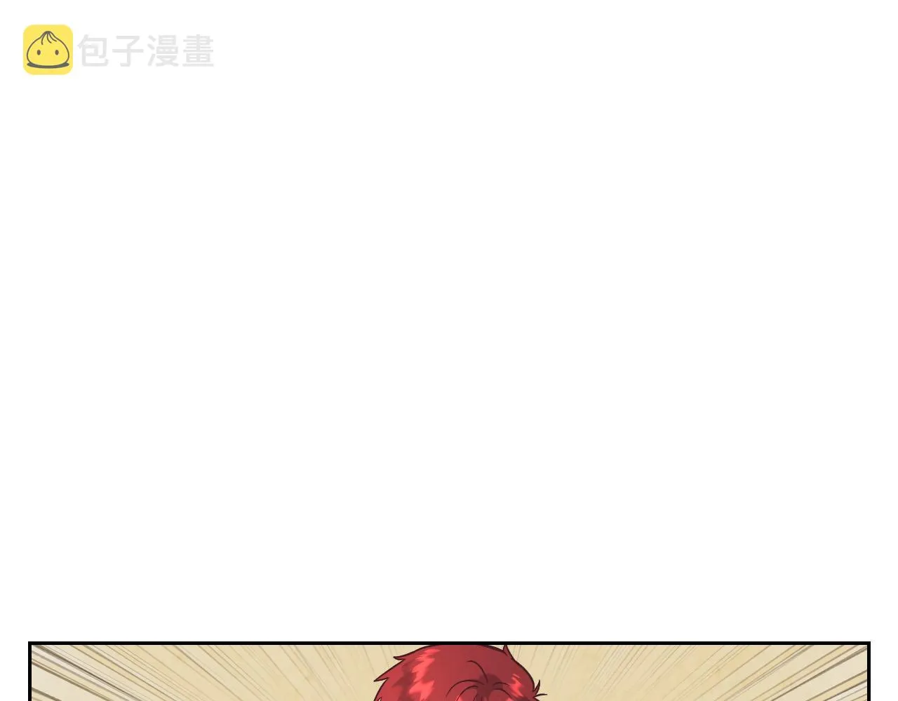 第151话 怀孕了？！ 第105页