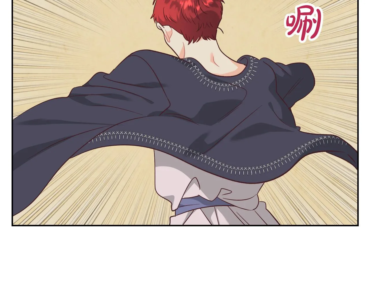第151话 怀孕了？！ 第106页