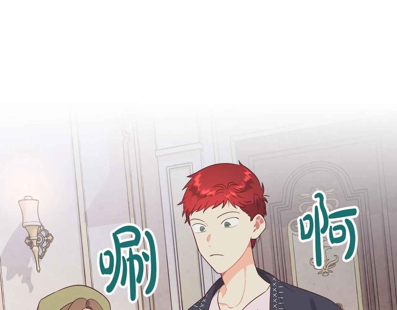 第151话 怀孕了？！ 第108页