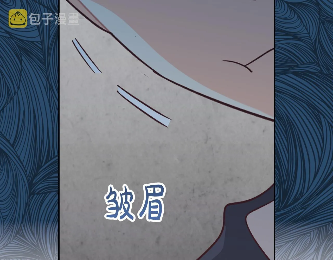 第151话 怀孕了？！ 第112页