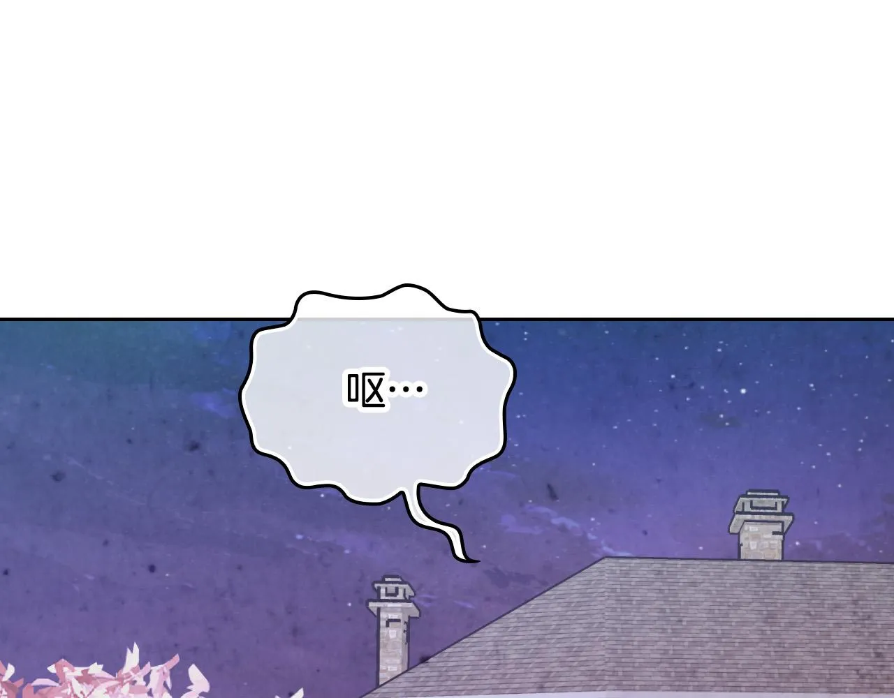 第151话 怀孕了？！ 第114页