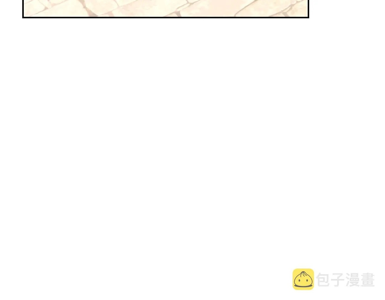 第151话 怀孕了？！ 第144页