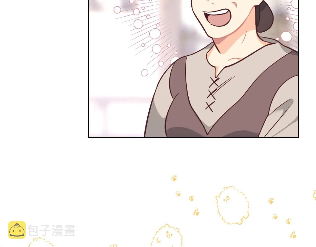 第151话 怀孕了？！ 第146页