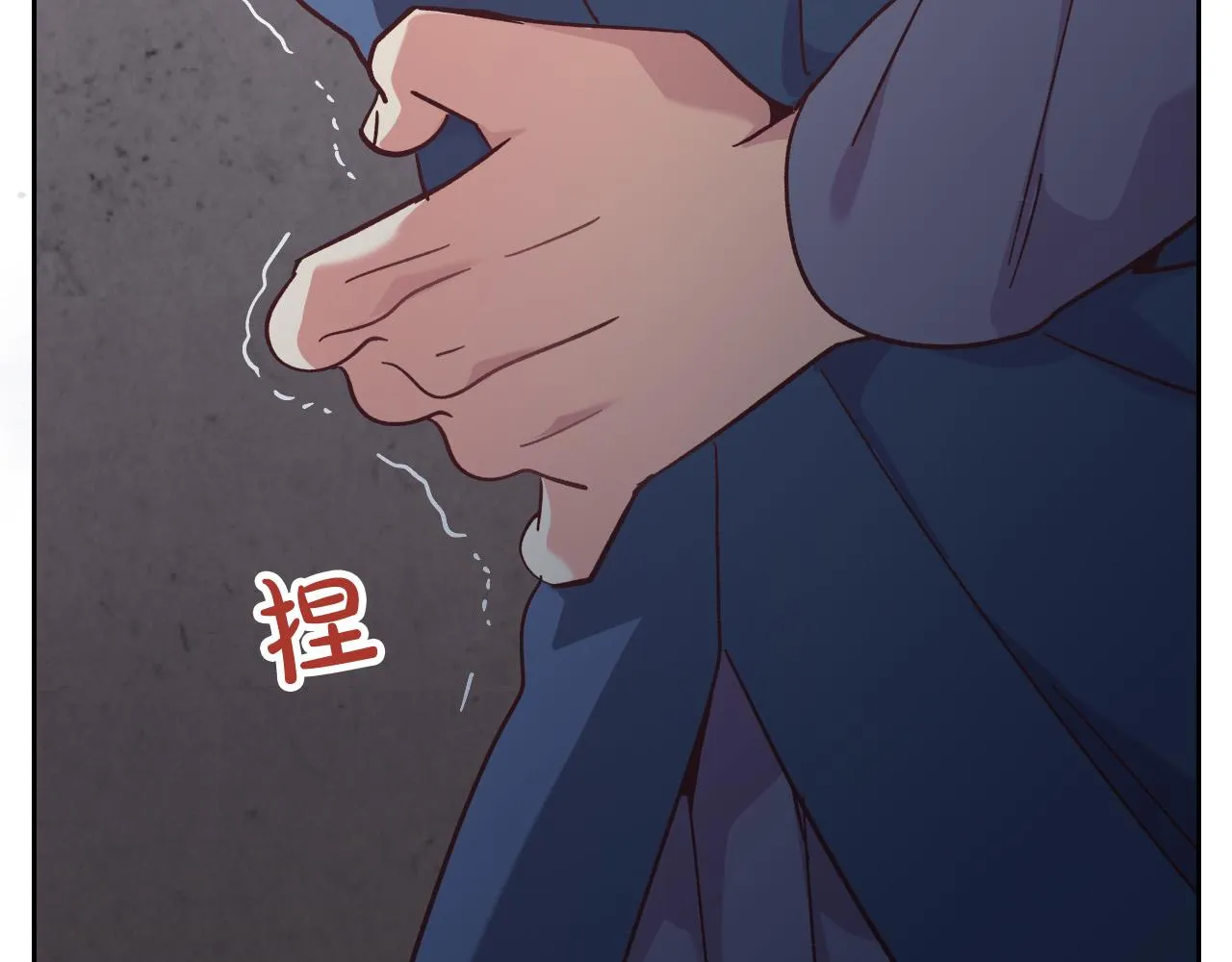 第152话 要告诉陛下吗？ 第21页