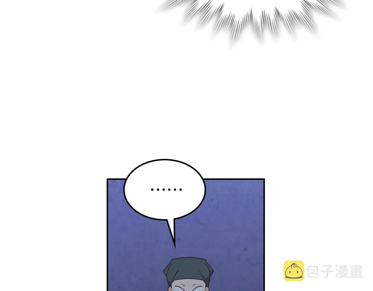第152话 要告诉陛下吗？ 第35页