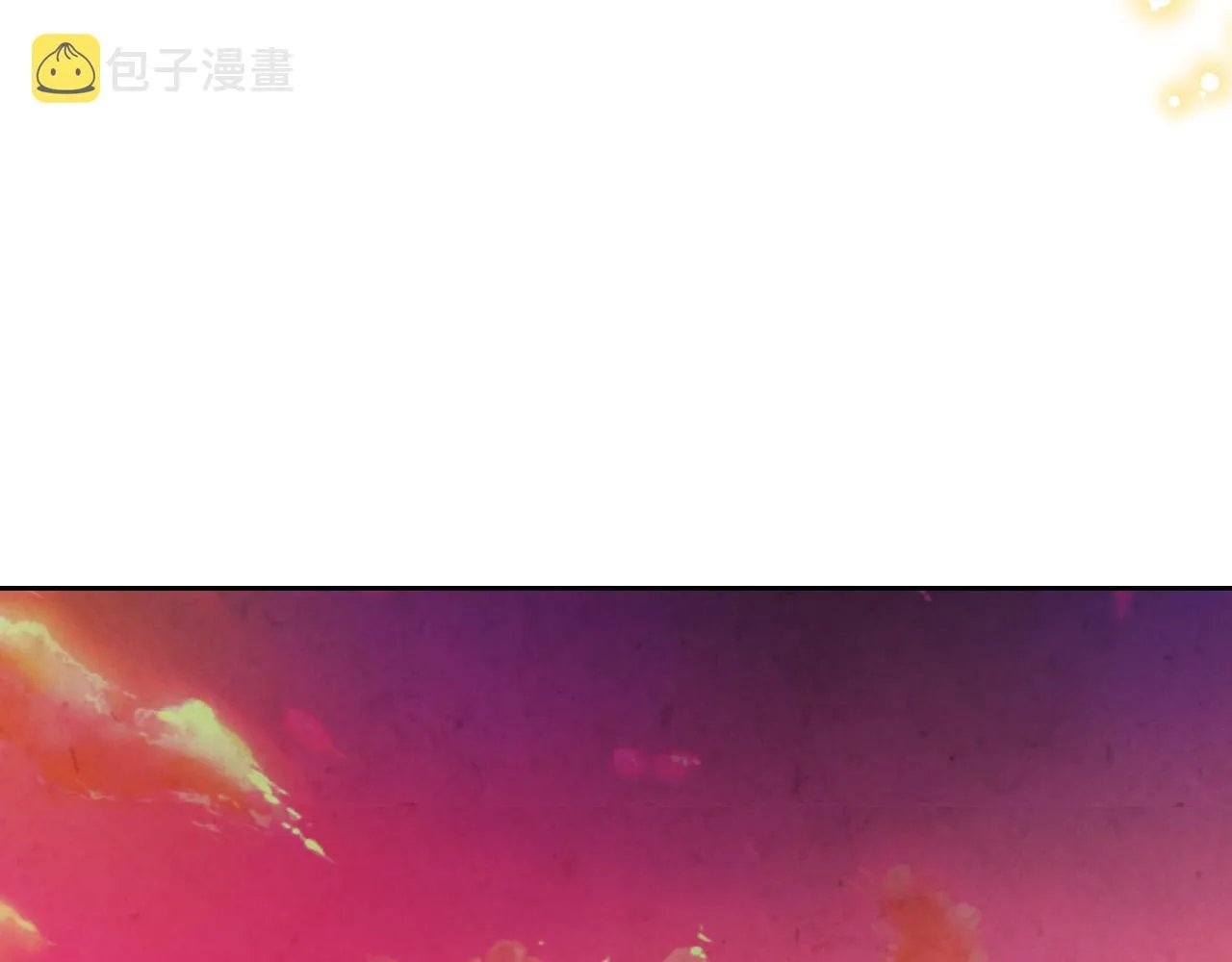 第152话 要告诉陛下吗？ 第85页