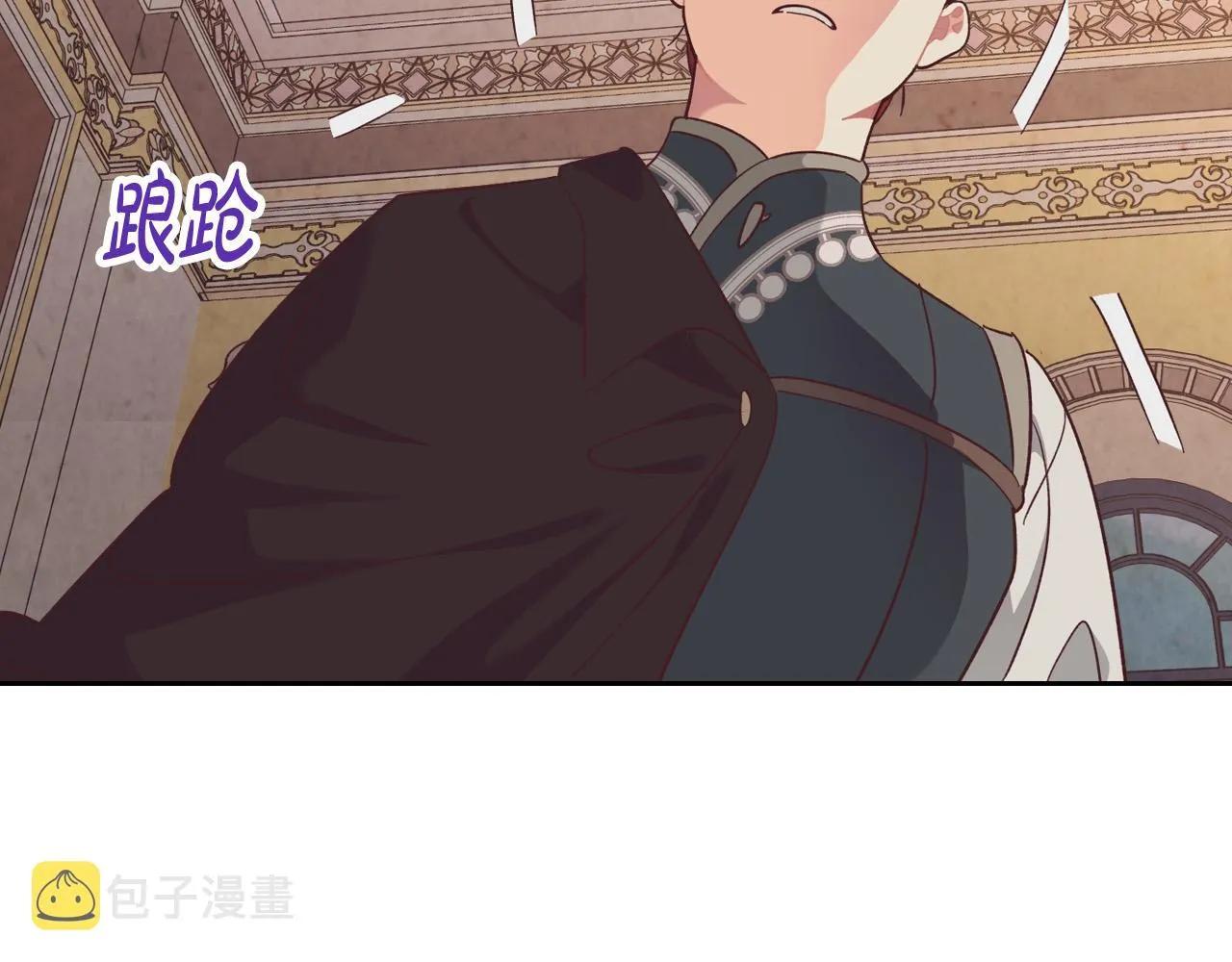 第152话 要告诉陛下吗？ 第92页
