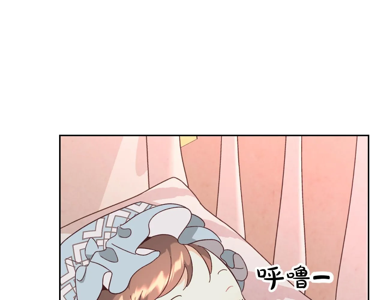 第152话 要告诉陛下吗？ 第96页
