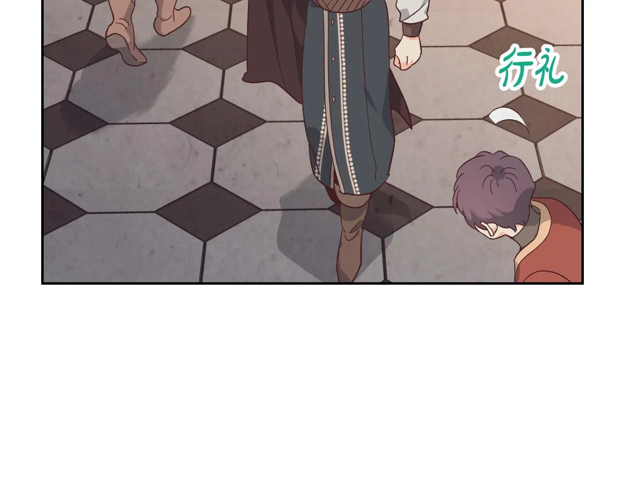 第152话 要告诉陛下吗？ 第130页