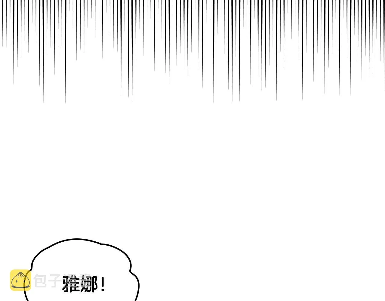 第152话 要告诉陛下吗？ 第135页