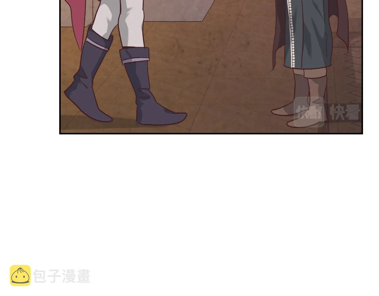 第152话 要告诉陛下吗？ 第149页