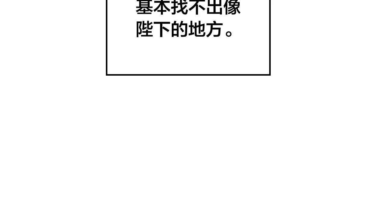 第153话 躲起来生孩子！ 第15页