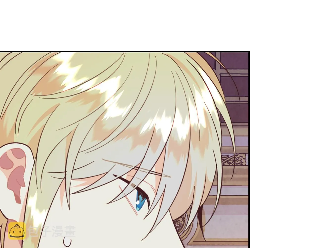 第153话 躲起来生孩子！ 第16页