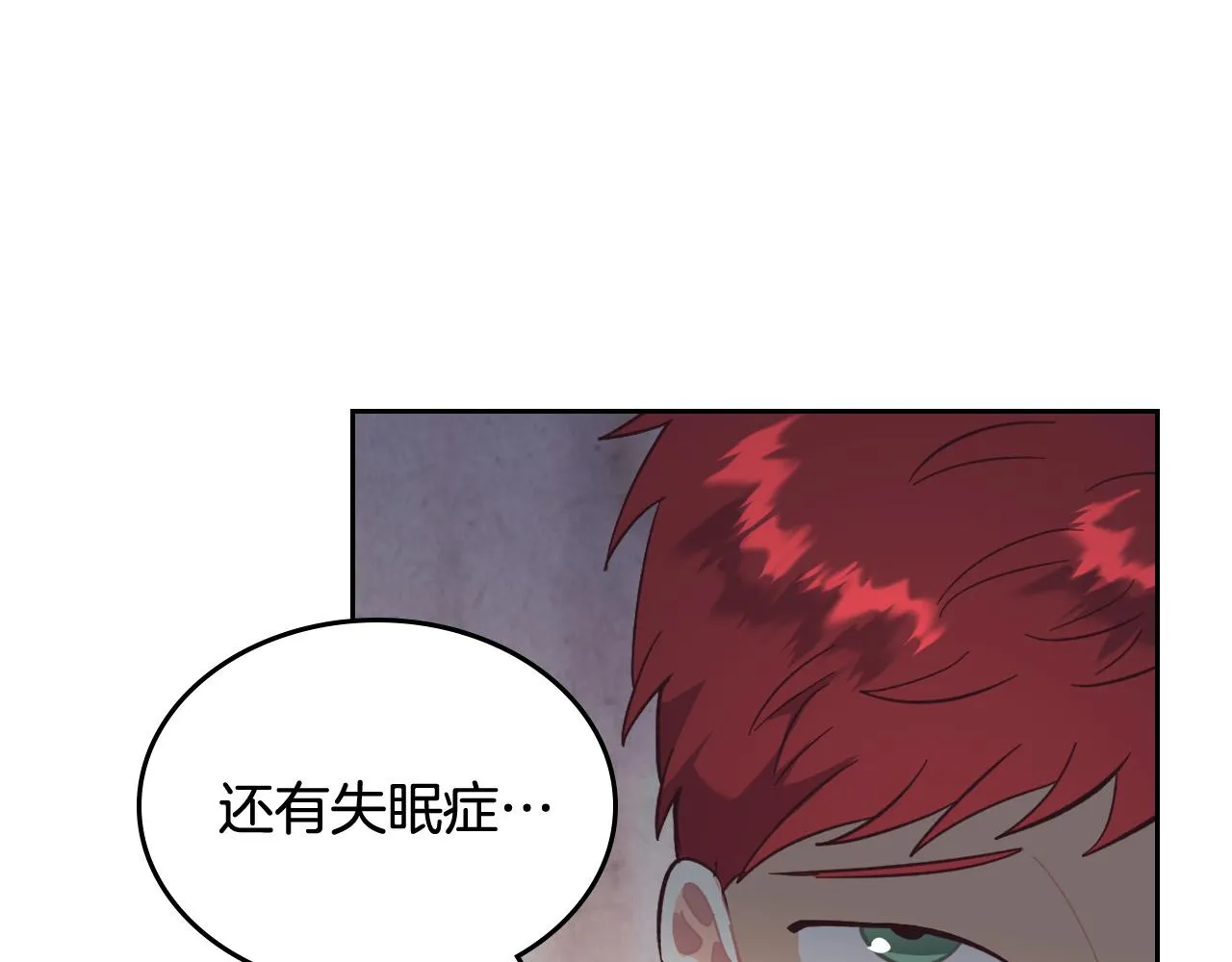 第153话 躲起来生孩子！ 第28页