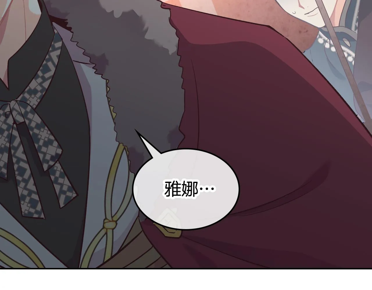 第153话 躲起来生孩子！ 第31页