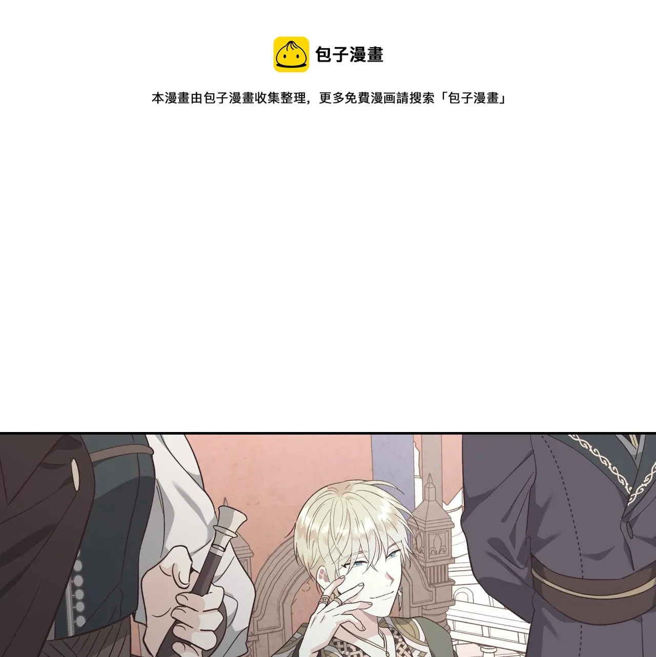 第153话 躲起来生孩子！ 第99页