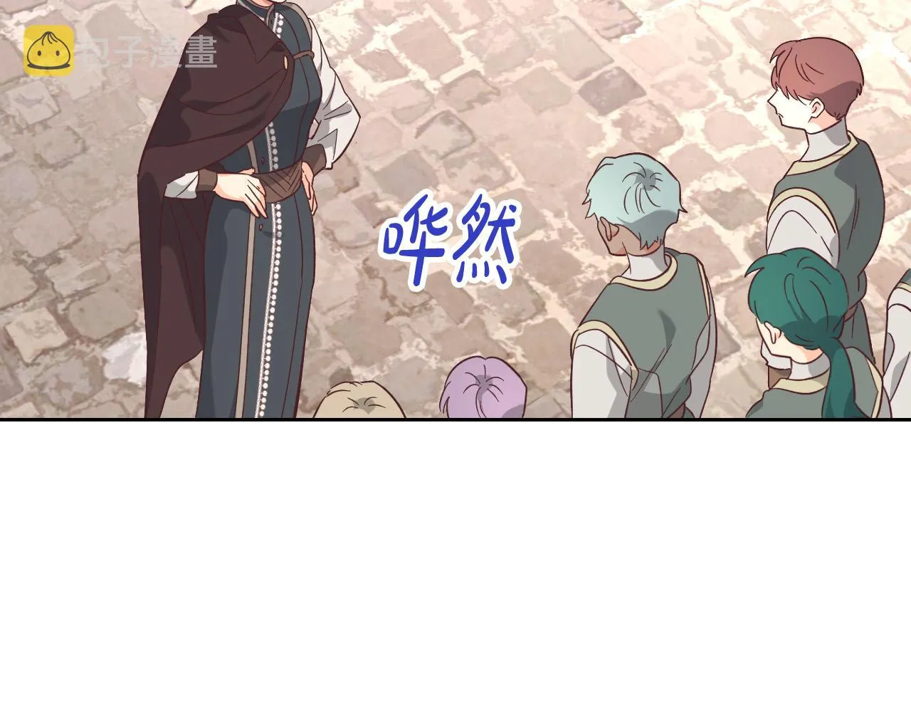 第153话 躲起来生孩子！ 第116页