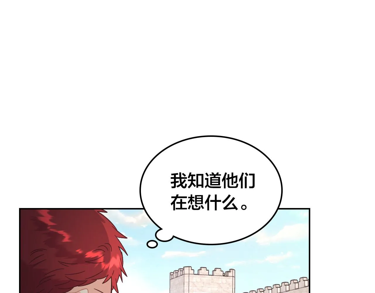 第153话 躲起来生孩子！ 第117页