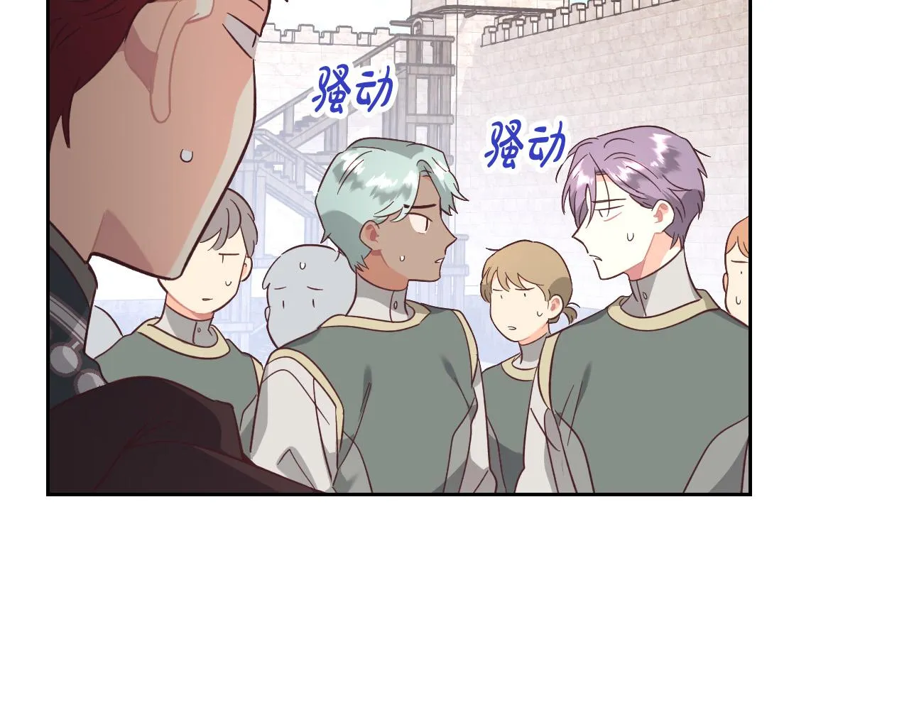第153话 躲起来生孩子！ 第118页