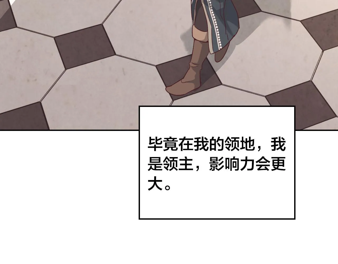 第153话 躲起来生孩子！ 第123页