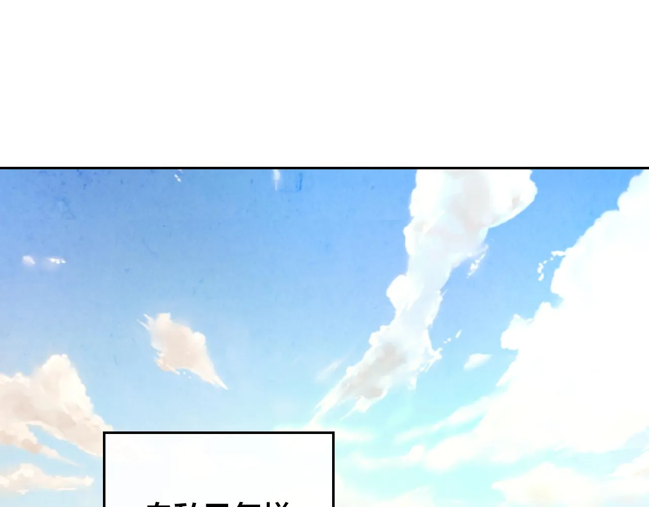 第153话 躲起来生孩子！ 第137页