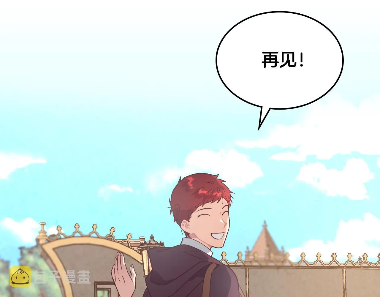 第153话 躲起来生孩子！ 第141页